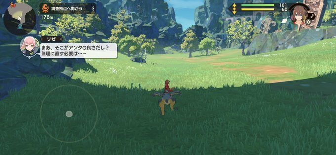 モンハンストーリーズですね 視点自由に変えられないのイライラします モンハンストーリーズですね 視点自由に変えられないのイライラします