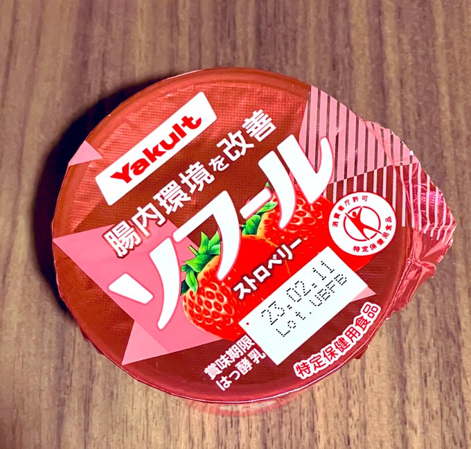 自転車は体感温度がさらに低いよね〜🥶カリメロちゃんは温かくして休めてるかな?ヒートテックと分厚いダウンで東京に 自転車は体感温度がさらに低いよね〜🥶カリメロちゃんは温かくして休めてるかな?ヒートテックと分厚いダウンで東京に