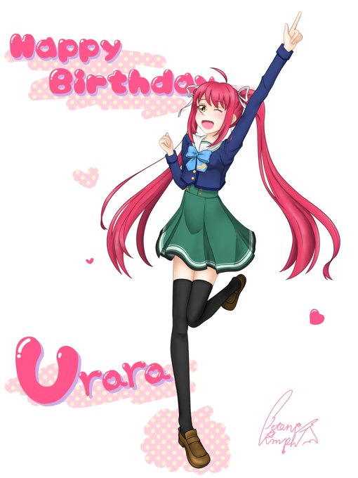 うららちゃん誕生日おめでとう🎉❤️#蓮見うらら生誕祭#蓮見うらら生誕祭2023#バトガ うららちゃん誕生日おめでとう🎉❤️#蓮見うらら生誕祭#蓮見うらら生誕祭2023#バトガ