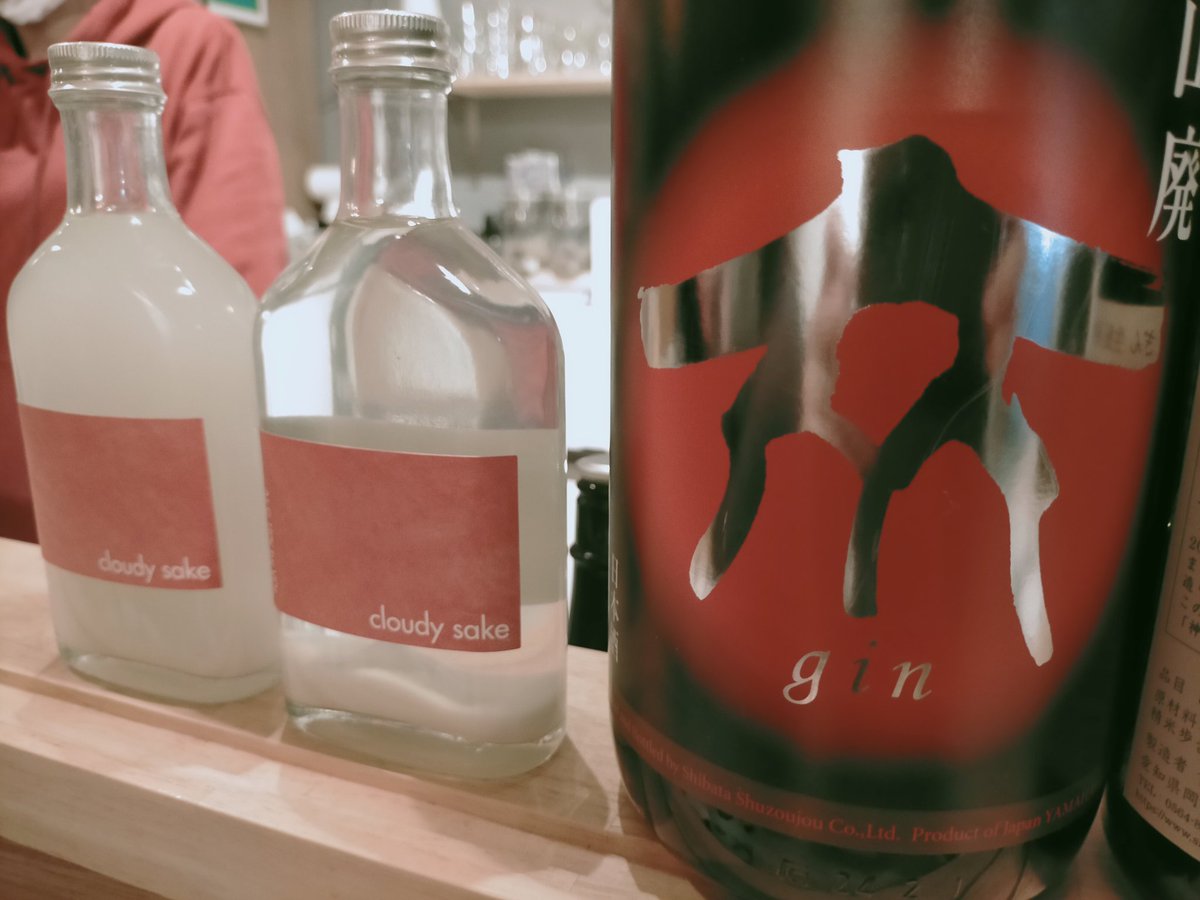 test ツイッターメディア - 先日の熱燗イベントにて初めて出会った左側のお酒。岡崎の柴田酒造場さん「shibata pink cloudy sake」。純米吟醸にごり酒。スキットル瓶に入った200ml。海外で人気で、現地ではこのまま口をつけて飲むって話をされてた。面白いし、有りだよね。 https://t.co/EdVnCNJrh0