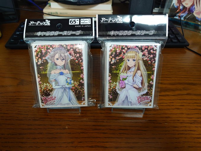 色々と届いた③カーテン魂で注文してたプリンセスプリンシパルのスリーブ 色々と届いた③カーテン魂で注文してたプリンセスプリンシパルのスリーブ