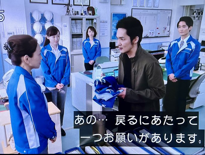 今週の #舞いあがれ も激動でした。一番嬉しかったのが、退職勧告せざるを得なかった小森さんを再入社出来たことだなぁ。それ 今週の #舞いあがれ も激動でした。一番嬉しかったのが、退職勧告せざるを得なかった小森さんを再入社出来たことだなぁ。それ