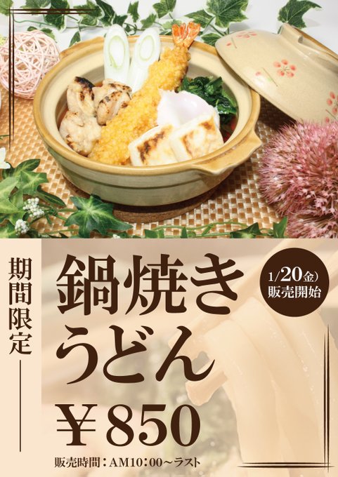 「耳をすませば」に登場したジブリ飯。寒い日に胸キュンな一杯はいかがでしょうか? 「耳をすませば」に登場したジブリ飯。寒い日に胸キュンな一杯はいかがでしょうか?