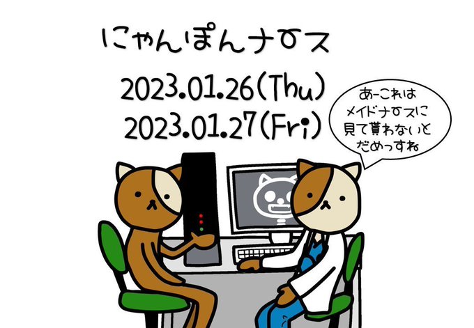 おはにゃ!本日ナースデー!Cafe さらん ぴのこ CafeBar りあら あい めいと さゆね ぽむ さく てんか マ おはにゃ!本日ナースデー!Cafe さらん ぴのこ CafeBar りあら あい めいと さゆね ぽむ さく てんか マ