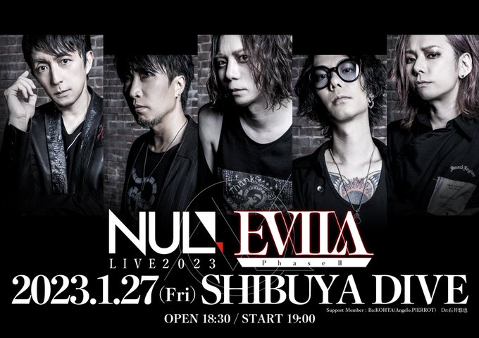 【本日開催!】NUL. live2023「EVILA Phase Ⅱ」 2023年1月27日(金) SHIBUYA DI 【本日開催!】NUL. live2023「EVILA Phase Ⅱ」 2023年1月27日(金) SHIBUYA DI