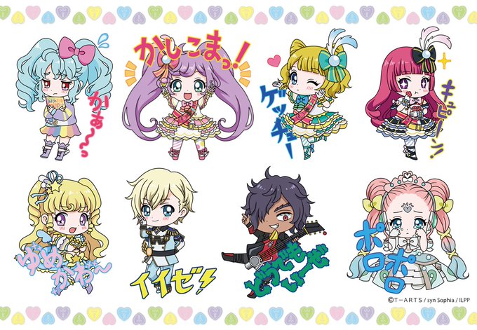 【💜ミニキャライラスト公開💜】アイドルランドプリパラのプリズムストーン描き下ろしのミニキャラが完成しました😊❤ポップでち 【💜ミニキャライラスト公開💜】アイドルランドプリパラのプリズムストーン描き下ろしのミニキャラが完成しました😊❤ポップでち