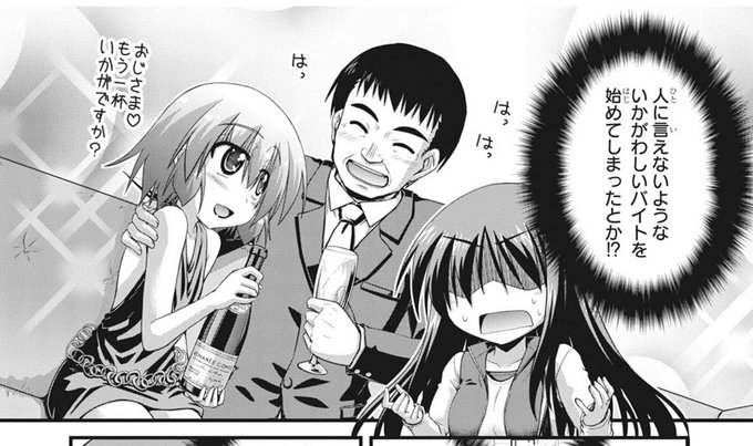 ろんぐらいだぁす中で亜美ちゃんがいかがわしいバイトの時に着てた衣装が元ネタかな? ろんぐらいだぁす中で亜美ちゃんがいかがわしいバイトの時に着てた衣装が元ネタかな?