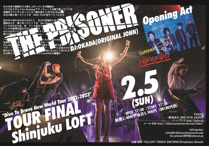 THE PRISONER『DIVE TO BRAVE NEW WORLD TOUR FINAL』、2月5日(日)新宿LO THE PRISONER『DIVE TO BRAVE NEW WORLD TOUR FINAL』、2月5日(日)新宿LO