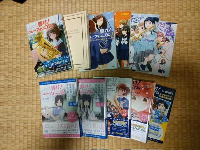 届いた!!!!!!波乱の第2楽章篇が、リズと青い鳥の特別仕様でめっちゃ嬉しい! 届いた!!!!!!波乱の第2楽章篇が、リズと青い鳥の特別仕様でめっちゃ嬉しい!