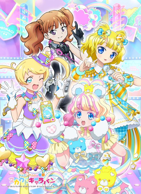【スカウトキャラバン結果発表🎊】皆様たくさんのご投票ありがとうございます💕集計の結果こちら✨💜深山れいな(#pretty 【スカウトキャラバン結果発表🎊】皆様たくさんのご投票ありがとうございます💕集計の結果こちら✨💜深山れいな(#pretty