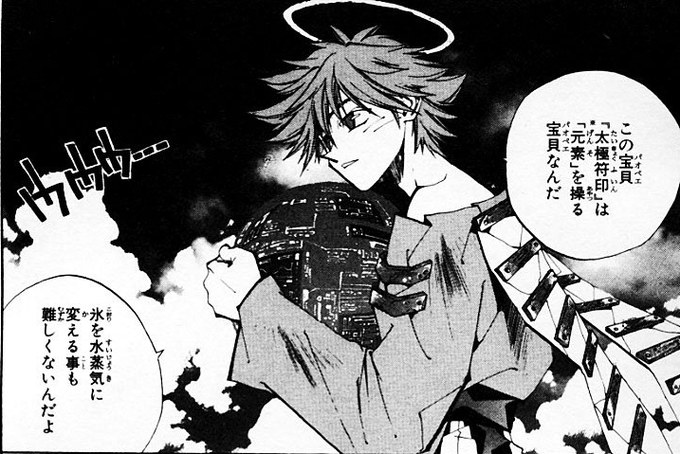 封神演義がパチ化するってマ!?普段パチンコ打たないけどこれは全力で逝ってしまうかもしれない、、、申公豹の扱いだけはマジで 封神演義がパチ化するってマ!?普段パチンコ打たないけどこれは全力で逝ってしまうかもしれない、、、申公豹の扱いだけはマジで