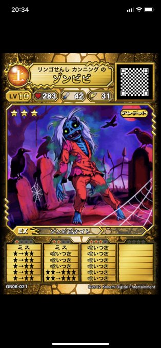ゾンビビの喰いつき型です。2リールは画像の構成にすることができました。喰いつきのコストは3.4なので2リールのキャパは1 ゾンビビの喰いつき型です。2リールは画像の構成にすることができました。喰いつきのコストは3.4なので2リールのキャパは1