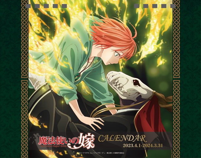 【発売情報】TVアニメ『魔法使いの嫁』から4月はじまりの卓上カレンダーが発売になります。SEASON1のストーリや幕間を 【発売情報】TVアニメ『魔法使いの嫁』から4月はじまりの卓上カレンダーが発売になります。SEASON1のストーリや幕間を