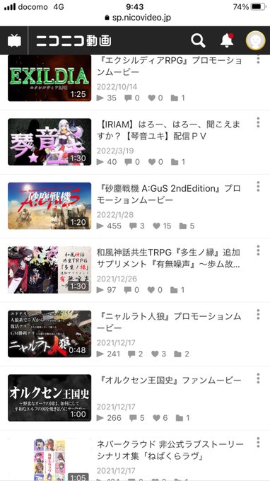同人サークル『WeekendWizard』はプロモーション動画の制作依頼を受け付けており#同人TRPG のシステム制 同人サークル『WeekendWizard』はプロモーション動画の制作依頼を受け付けており#同人TRPG のシステム制