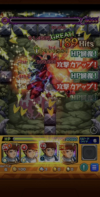 いやガンダムさん艦隊つんよ999,999,999でワンパンもやばすぎ何これ🤣 いやガンダムさん艦隊つんよ999,999,999でワンパンもやばすぎ何これ🤣