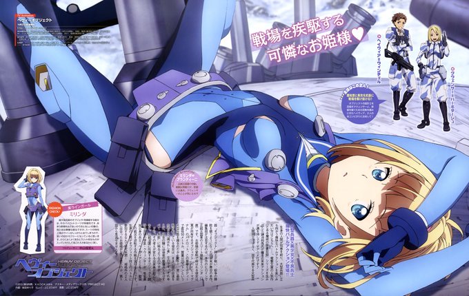 IIlustrated by Yuriko Maeda (前田 ゆり子)Anime: Heavy Object#ヘヴィー IIlustrated by Yuriko Maeda (前田 ゆり子)Anime: Heavy Object#ヘヴィー