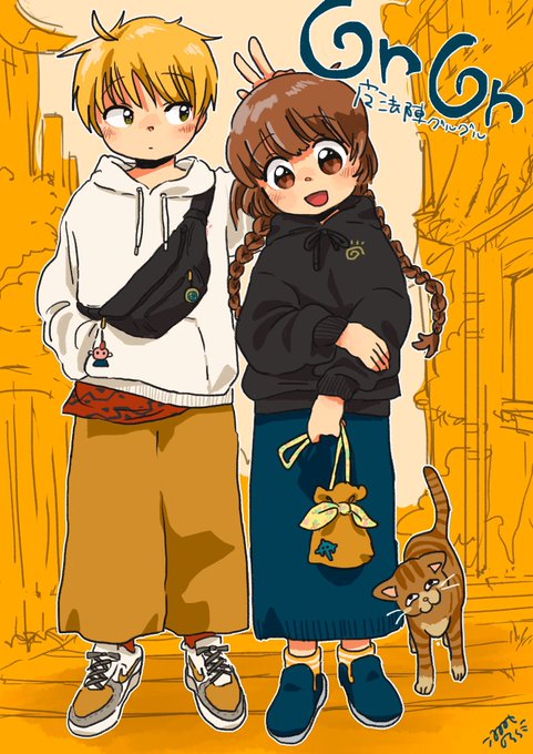 一年前の下書きを消化!あのパーカーを着ている2人!#魔法陣グルグル 一年前の下書きを消化!あのパーカーを着ている2人!#魔法陣グルグル