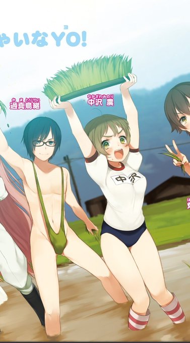 20いいね。のうりんから…あ、ベッキーにいいね。下さった方、ありがとうございます!中澤農(なかざわみのり)の後ろにさらっ 20いいね。のうりんから…あ、ベッキーにいいね。下さった方、ありがとうございます!中澤農(なかざわみのり)の後ろにさらっ
