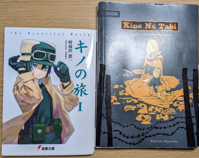 届いた…!✨英語の勉強はこれからこれでする。はかどります💪#キノの旅 届いた…!✨英語の勉強はこれからこれでする。はかどります💪#キノの旅