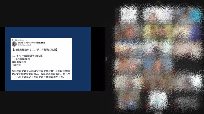 開催中です👏転職活動の軸について深掘くお話をいただいております!#dive_into_code 開催中です👏転職活動の軸について深掘くお話をいただいております!#dive_into_code