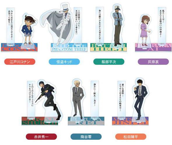 名探偵コナン アクリルスタンド(セリフコレクション vol.3) 再販▶あみあみ予約開始!! 名探偵コナン アクリルスタンド(セリフコレクション vol.3) 再販▶あみあみ予約開始!!