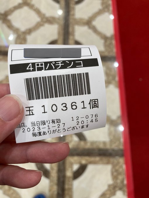 ファンキージャグラー投資 6Kからくりサーカス🎪投資 4K回収 41Kジャグラーの履歴打ちを反省😓からくりサーカスは2回 ファンキージャグラー投資 6Kからくりサーカス🎪投資 4K回収 41Kジャグラーの履歴打ちを反省😓からくりサーカスは2回