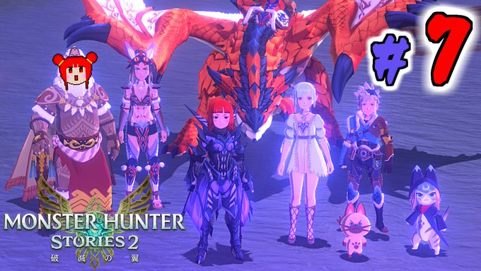 やる#7 ツキノという猫に出会えたのでこのゲームを終わらせます。【モンスターハンターストーリーズ2】 より やる#7 ツキノという猫に出会えたのでこのゲームを終わらせます。【モンスターハンターストーリーズ2】 より