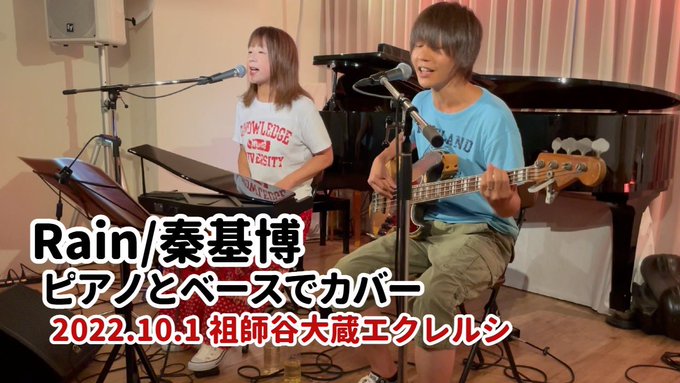 配信Pfesお世話になりました。いつもありがとうございます。以下配信いただいた動画です。もとは大江千里の曲ですね。映画「 配信Pfesお世話になりました。いつもありがとうございます。以下配信いただいた動画です。もとは大江千里の曲ですね。映画「