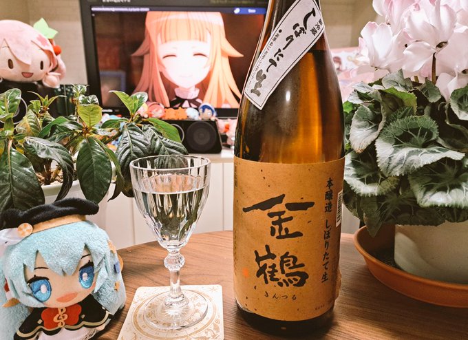 🍶´-金鶴 本醸造 しぼりたて生✨一升瓶ラストを深夜に封切る!プリンセス・プリンシパルを観てく──── 🍶´-金鶴 本醸造 しぼりたて生✨一升瓶ラストを深夜に封切る!プリンセス・プリンシパルを観てく────