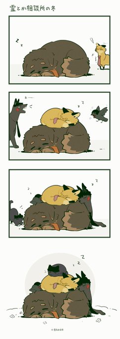 冬#モブサイコ100 #mp100 冬#モブサイコ100 #mp100