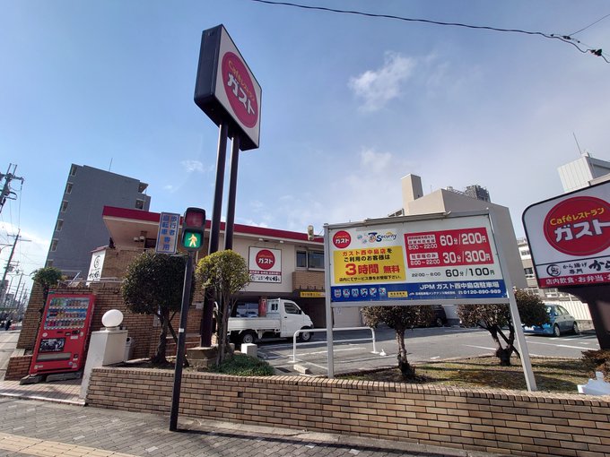 土曜出勤あがりにふらっと聖地メシしたくなって西中島へ。久しぶりに来ても雰囲気は変わらない……この配膳ロボットは誰のニムロ 土曜出勤あがりにふらっと聖地メシしたくなって西中島へ。久しぶりに来ても雰囲気は変わらない……この配膳ロボットは誰のニムロ