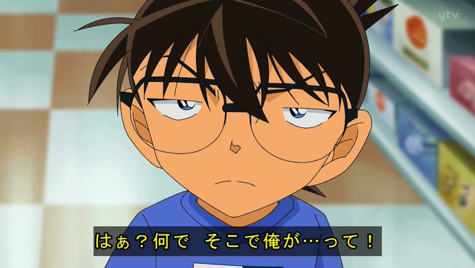 いつもやってることだろ!!!! #conan #名探偵コナン いつもやってることだろ!!!! #conan #名探偵コナン