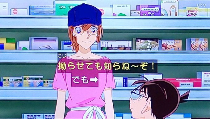 20年以上拗らせとるのはお前や!!#名探偵コナン#conan 20年以上拗らせとるのはお前や!!#名探偵コナン#conan