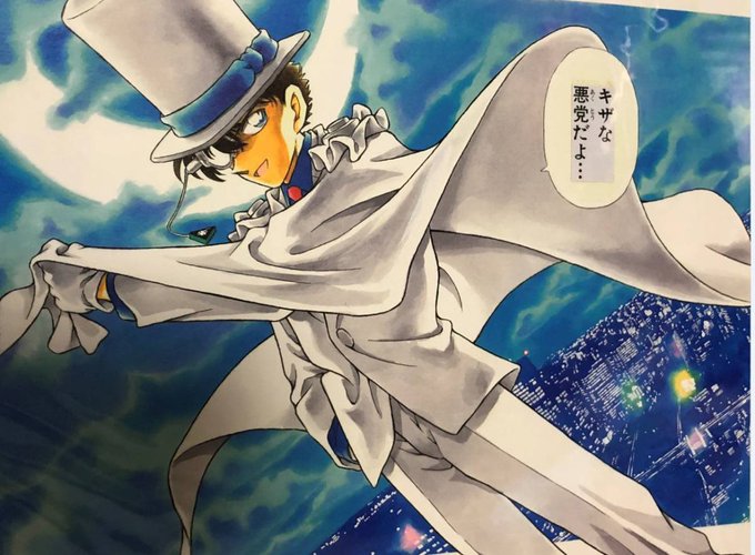 \アニコナに怪盗キッド登場!/フェアリーリップ以来2年3ヶ月ぶり💎#conan#名探偵コナン \アニコナに怪盗キッド登場!/フェアリーリップ以来2年3ヶ月ぶり💎#conan#名探偵コナン