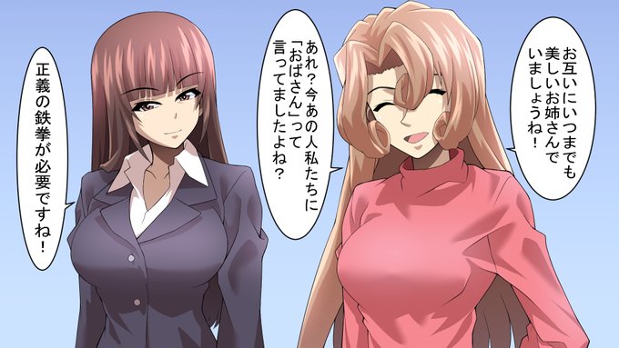 西住しほ VS 工藤有希子とてもお美しいおばs…じゃなくて!お姉さん達ですねぇ!主人公の母親は偉大です!#ガルパン #名 西住しほ VS 工藤有希子とてもお美しいおばs…じゃなくて!お姉さん達ですねぇ!主人公の母親は偉大です!#ガルパン #名