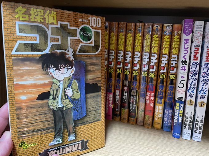 アニコナ最高だった!やっぱり原作回しか勝たん✊赤井さん,優作さん,有希子,怪盗キッドとメンツも超豪華だしキッド様とコナン アニコナ最高だった!やっぱり原作回しか勝たん✊赤井さん,優作さん,有希子,怪盗キッドとメンツも超豪華だしキッド様とコナン