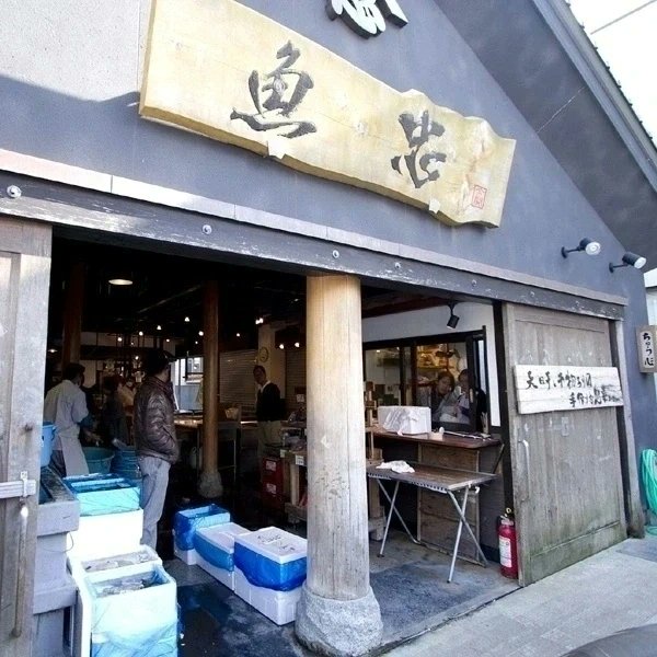 明日1月29日(日)の運行は大洗のお魚屋さん「魚忠」さんです♪(10時〜17時頃)メニューは・タンドリーチキンのカレード 明日1月29日(日)の運行は大洗のお魚屋さん「魚忠」さんです♪(10時〜17時頃)メニューは・タンドリーチキンのカレード