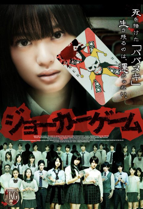 流星くんの初めての映画出演作品‘’ジョーカーゲーム‘’をAmebaで目を皿のようにして観たよ💜デビュー当時のリアル中学生 流星くんの初めての映画出演作品‘’ジョーカーゲーム‘’をAmebaで目を皿のようにして観たよ💜デビュー当時のリアル中学生