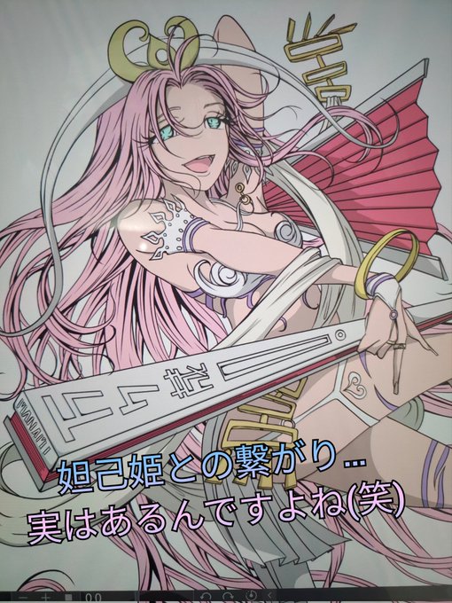 漫画ネタイラスト~描きました♪今回は封神演義の妲己というキャラです♪これには何か引き寄せられるものがあります(笑)♡是非 漫画ネタイラスト~描きました♪今回は封神演義の妲己というキャラです♪これには何か引き寄せられるものがあります(笑)♡是非