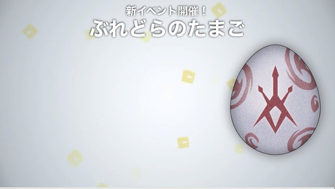 なんかオレカバトルみたいなの来た なんかオレカバトルみたいなの来た