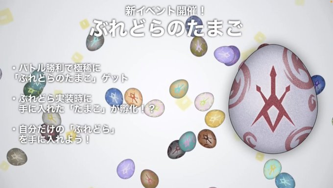 オレカバトル オレカバトル