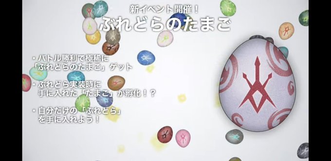 モンハンストーリーズかな? モンハンストーリーズかな?