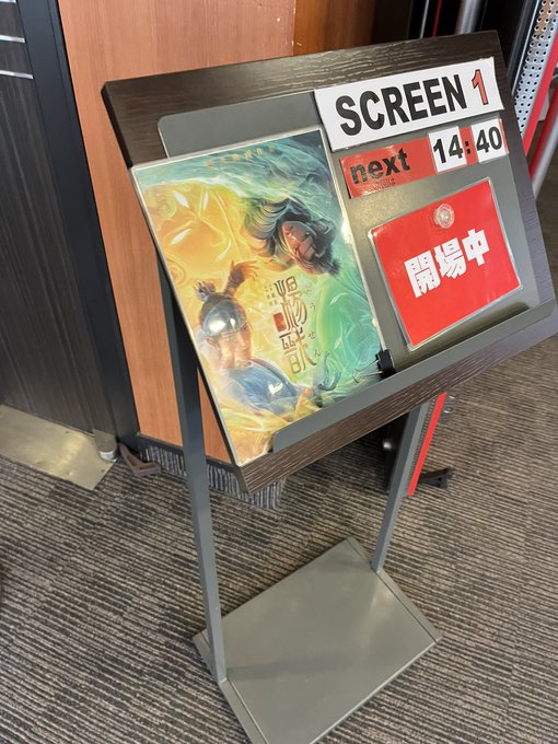 『新封神演義・楊戩』面白かった‼︎『ナタ転生』だと若干乗り切れなかったけど今回は映像も世界観の描写も原神バトルもパワーア 『新封神演義・楊戩』面白かった‼︎『ナタ転生』だと若干乗り切れなかったけど今回は映像も世界観の描写も原神バトルもパワーア