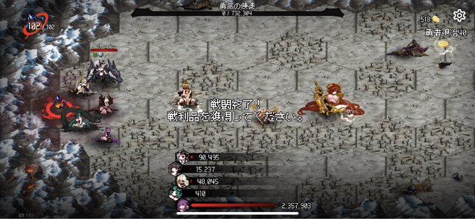 週二くらいでコツコツやってるダンジョンスクワッドあと真実クリアはヨルムンガンドだけだ🥺 週二くらいでコツコツやってるダンジョンスクワッドあと真実クリアはヨルムンガンドだけだ🥺
