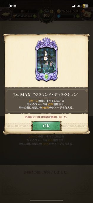 ヨルムンガンドMAX〜はいバカですwww鳥特攻MAX→鹿特攻MAXと来た、、、次は犬、、、? ヨルムンガンドMAX〜はいバカですwww鳥特攻MAX→鹿特攻MAXと来た、、、次は犬、、、?