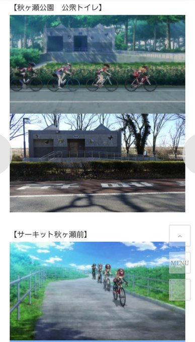 秩父まで行ってたコースってろんぐらいだぁすで出てたコースほぼそのまんまなんだよなw松郷からは定峰向かって定峰から秩父方面 秩父まで行ってたコースってろんぐらいだぁすで出てたコースほぼそのまんまなんだよなw松郷からは定峰向かって定峰から秩父方面