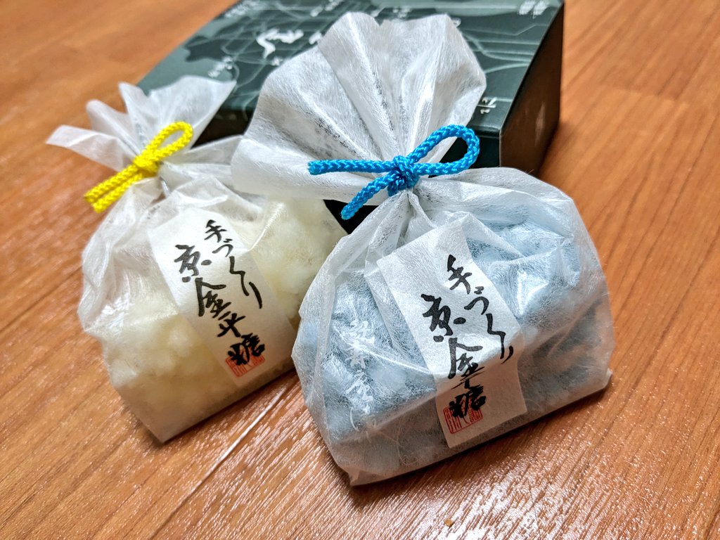 test ツイッターメディア - 昨日、寒さから逃げるために新宿伊勢丹に入ったら緑寿庵清水が常設になってて衝動買いしちゃった☺️

めちゃくちゃ美味しい金平糖です✨ https://t.co/qRNvxxc9rS