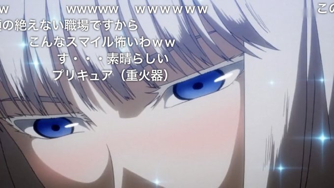 【MAD】スマイル?ヨルキュア!【ヨルムンガンド】#sm18531427#ニコニコ動画 【MAD】スマイル?ヨルキュア!【ヨルムンガンド】#sm18531427#ニコニコ動画