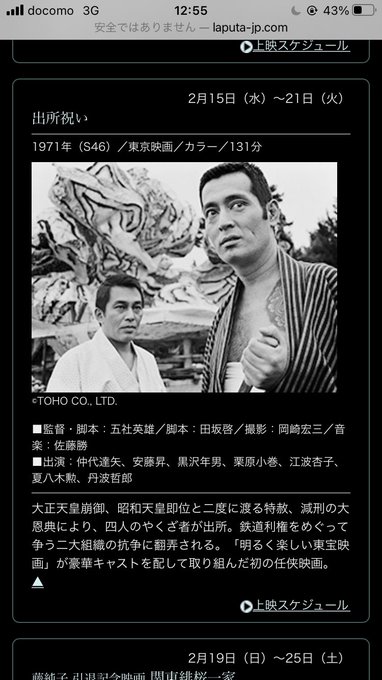 ここ最近心の余裕が無さすぎて仲代さん情報を仕入れるゆとりがなかったのですがァァァアアアア🔥🔥🔥ようやくゆとりができて(あ ここ最近心の余裕が無さすぎて仲代さん情報を仕入れるゆとりがなかったのですがァァァアアアア🔥🔥🔥ようやくゆとりができて(あ