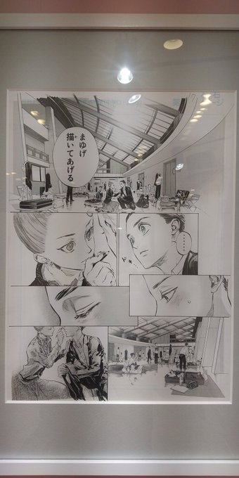 展示されてある原稿の美しさ、精密さ、力強さと熱量が凄かった。自分的には千夏が多々良に眉毛を書いてあげるこのシーンが1番好 展示されてある原稿の美しさ、精密さ、力強さと熱量が凄かった。自分的には千夏が多々良に眉毛を書いてあげるこのシーンが1番好